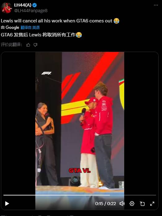 F1赛车手刘易斯·汉密尔顿超级期待《GTA6》：发售时要\”请假\”爽玩