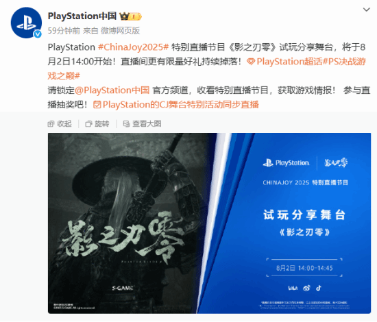 《影之刃零》实机引老外疯狂：期待玩这款年度游戏