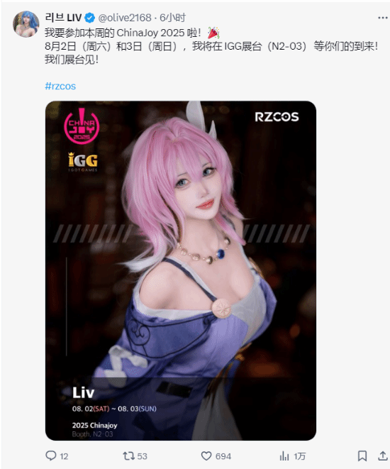 多位韩国美女COSER确认出席CJ！喊话网友挑选服装