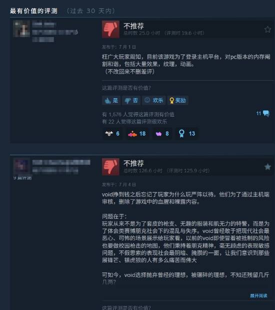 《严阵以待》主机版狂卖200万份！PC版却遭差评轰炸