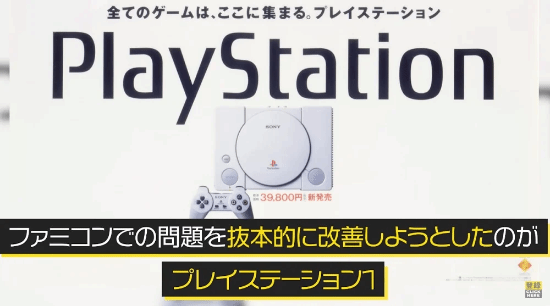 街霸2制作人：卡普空FC时代没赚到钱 PS1时代才起飞