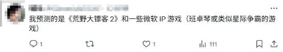 明晚9点的任天堂直面会！你都期待哪些游戏？