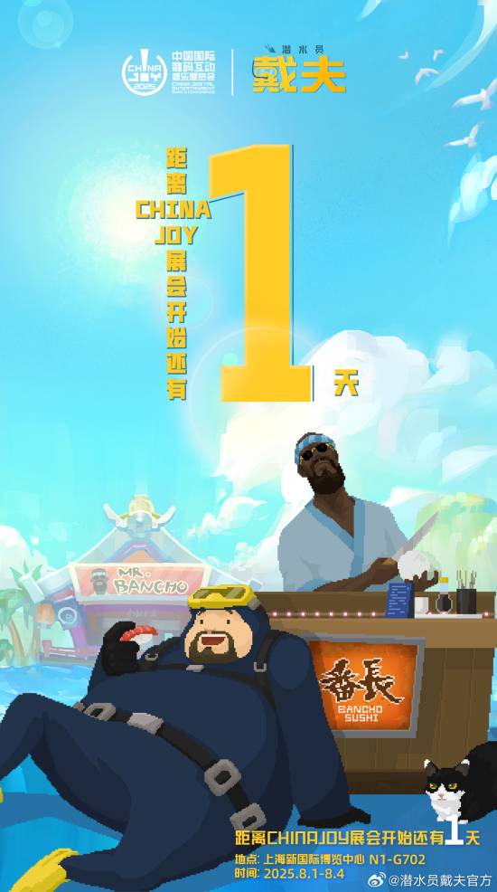 倒也不必这么还原 《潜水员戴夫》体模级COS亮相CJ