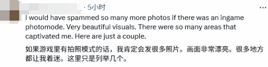 明末官推征集游戏艺术截图：性感女主配极致美景！