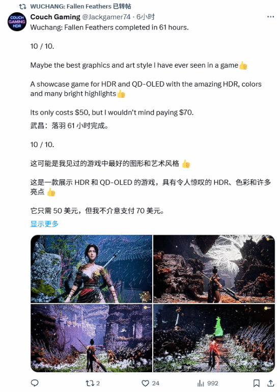 游民星空
