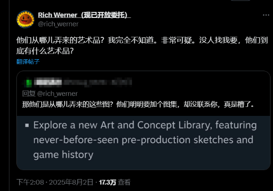 原画师吐槽自己根本没参与《植物大战僵尸重植版》的制作：他们的图是哪来的?