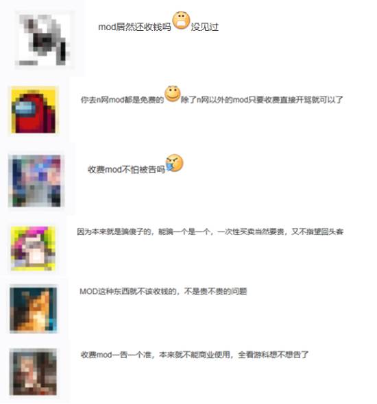 《黑神话：悟空》收费Mod价格逆天引吐槽：最贵竟要666元！