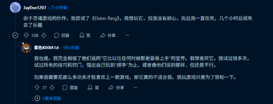 买了真不值！玩家热议最后悔买的游戏是什么？