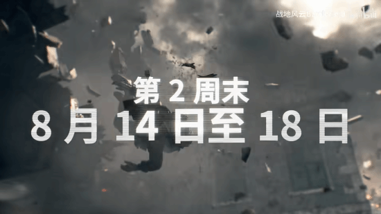 《战地6》公测预告片震撼公布！现在可以下载了