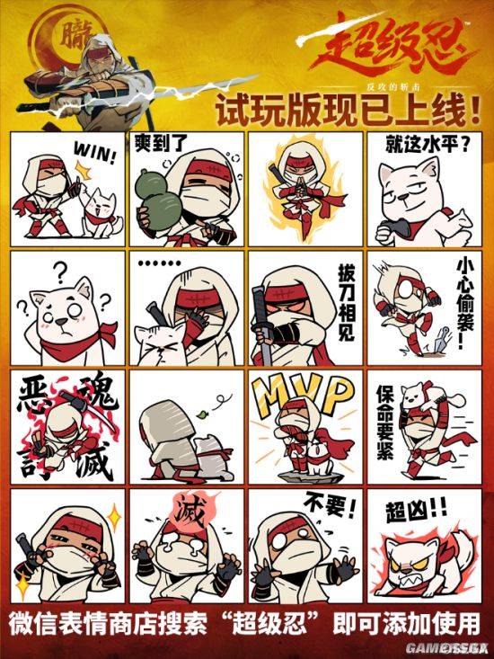 爽到特别好评 猛男免费（试玩）了！