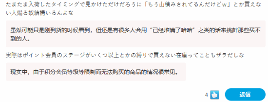 旱的旱死涝的涝死！日本玩家谈国外商场NS2堆成小山