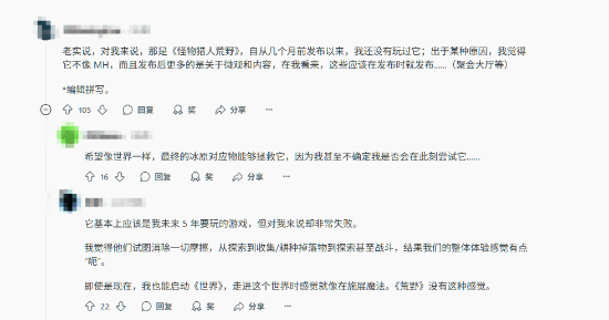 哪款游戏让你一开始很想玩 真上手后却大失所望？