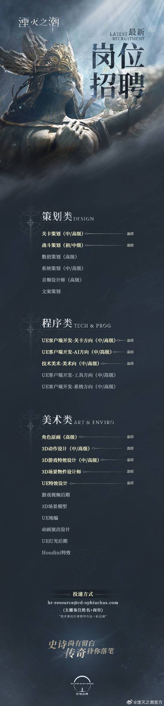 国产大作《湮灭之潮》消息汇总：单机买断无内购！