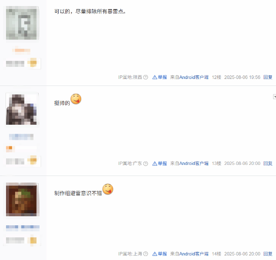 《影之刃零》主角脸模引热议 网友:不是网红脸太对了