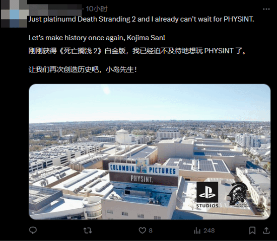 游民星空