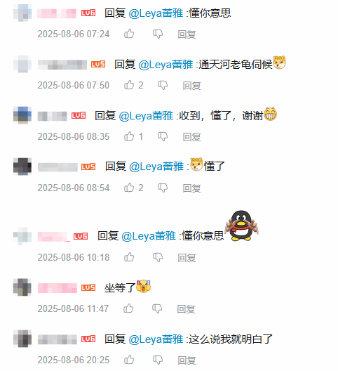 知名美女UP主收到《黑神话：悟空》四妹礼盒！还谈到了820