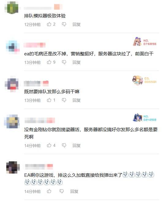 《战地6》最新视频评论区被\”血洗\”：玩家声讨服务器
