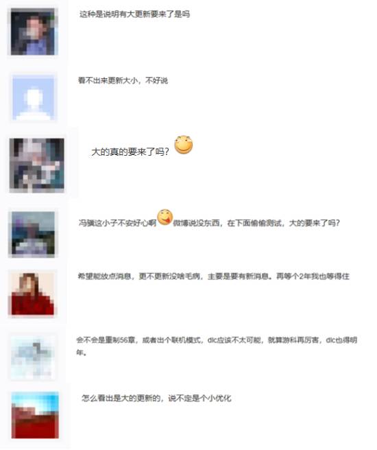 《黑神话：悟空》Steam后台多次更新引热议！大的要来了？