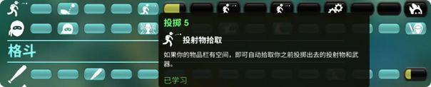 《非生物因素》无限刷资源方法介绍