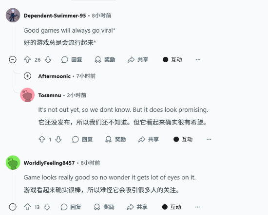 《影之刃零》实机播放量震惊老外：中国游戏要火了？