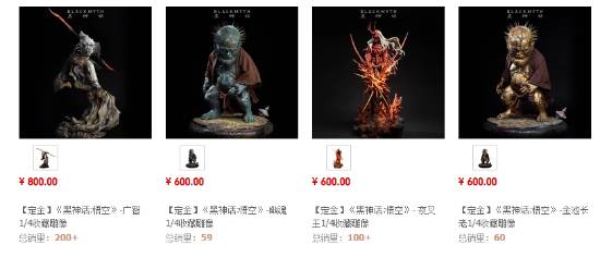 《黑神话：悟空》珍玩雕像开启预购：广智最贵卖得最好！