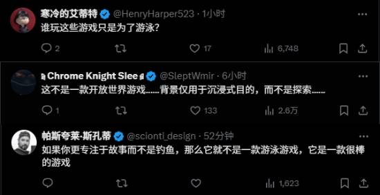 《四海兄弟故乡》删除前作有的游泳功能：玩家们却表示理解