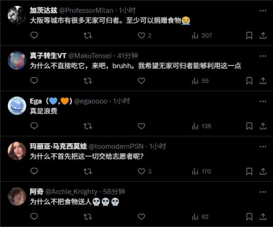 麦当劳联动宝可梦超火爆 但大量食物却被当垃圾一样丢掉