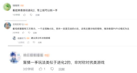 发布仅一天!《穿越火线：虹》实机播放量突破700万！