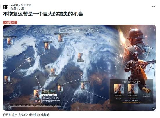 晨报|《战地6》开发者回应争议 《生化》新电影无里昂