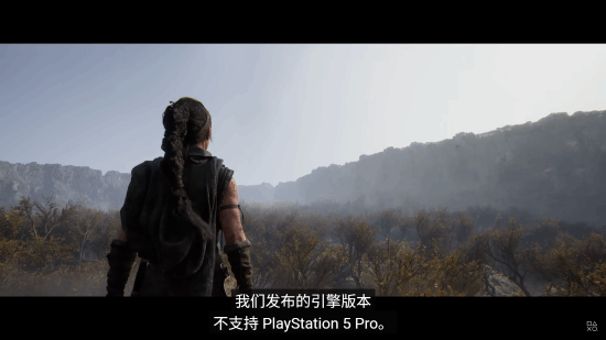 《地狱之刃2》移植顺利 PS5 Pro强化模式适配是难点