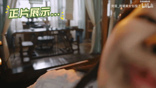 《完蛋美女2》亲吻片段揭秘：亲的是摄像头旁的区域