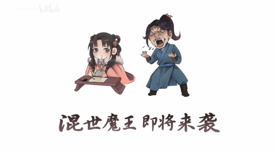 《活侠传》8月免费更新预告：混世魔王叶云裳即将来袭