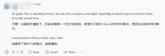Steam创意工坊DMCA事件告一段落 玩家呼吁加强监管