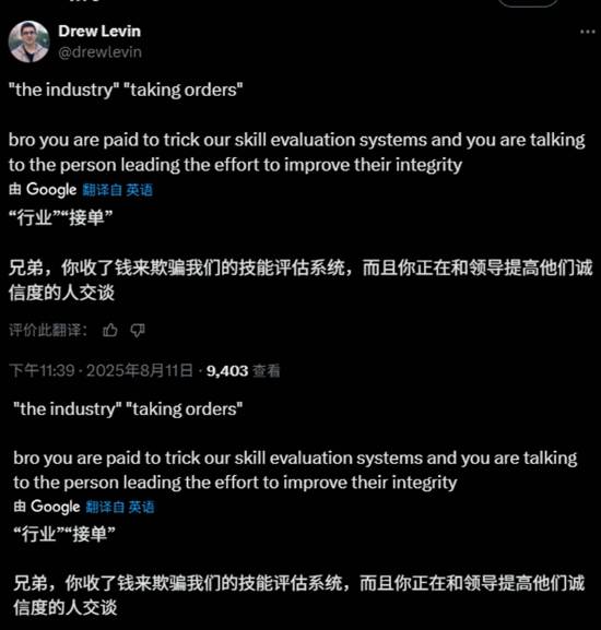 拳头高管怒怼《英雄联盟》代练：要不去麦当劳找个班上吧