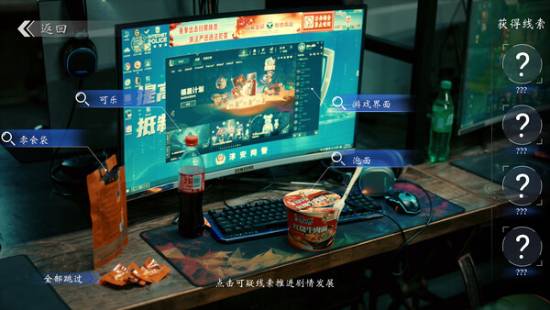 《毛骗》团队打造！真人影游《极速营救》今日发售