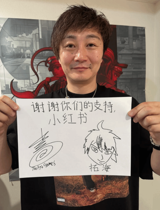 小高和刚学会标题党:百日战记破亿!感谢小红书网友支持