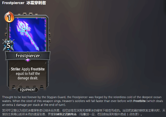 Steam95%好评肉鸽《怪物火车2》部分DLC内容曝光！2张全新卡牌抢先看