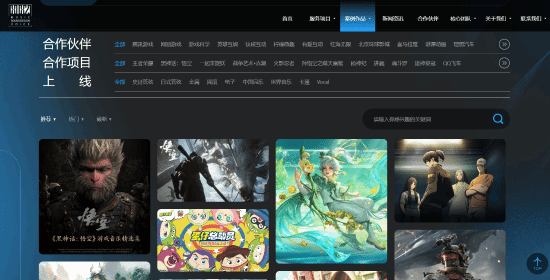 8082Audio音频工作室参与国产开放世界新作《山外山》！曾负责《黑神话：悟空》和《剑星》等