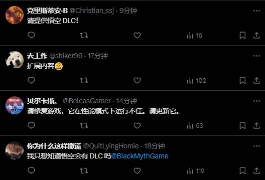 《黑神话：悟空》新动态引爆老外期待：820会有什么？！
