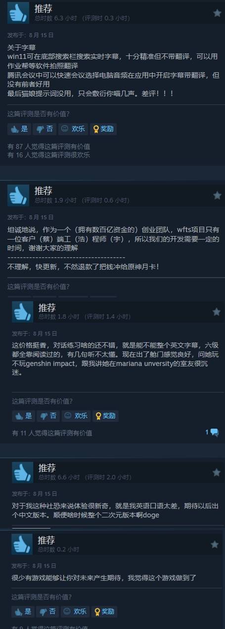 米哈游创始人AI美女新作“特别好评”！首发8折优惠