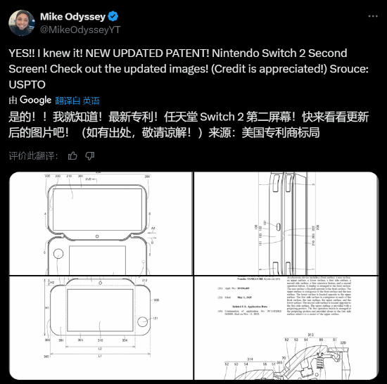 晨报|《四海兄弟：故乡》大更新预告 任天堂可拆卸双屏专利更新