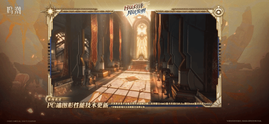 国产开放世界动作游戏《鸣潮》更新DLSS4！帧率暴涨性能倍增