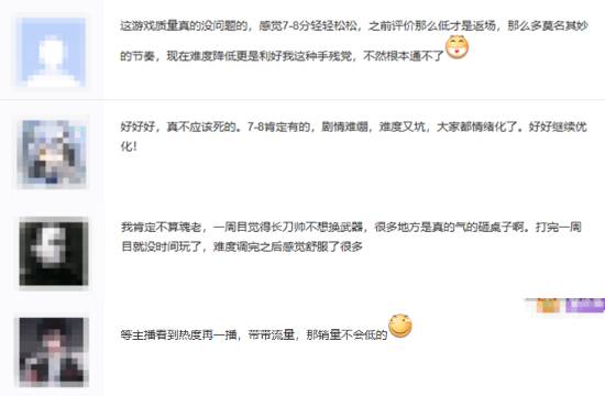 《明末：渊虚之羽》销量暴涨进国区前10引热议！你如何评价？
