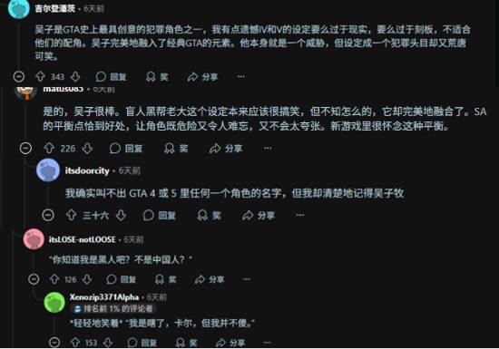 CJ与华人角色对话再走红 网友称是史上最佳台词！