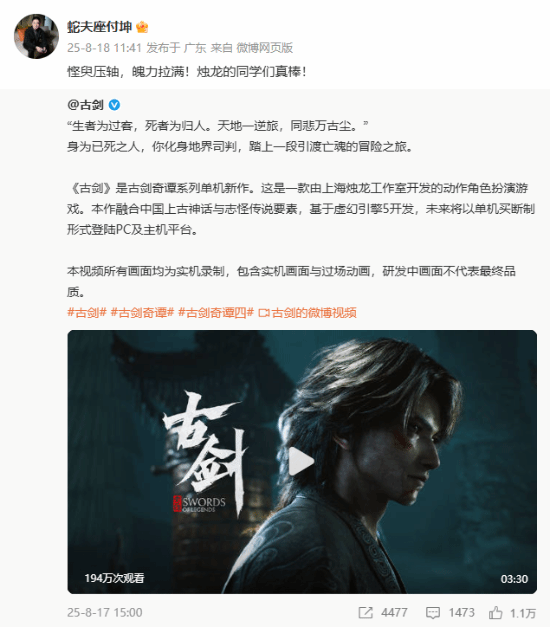 游民星空