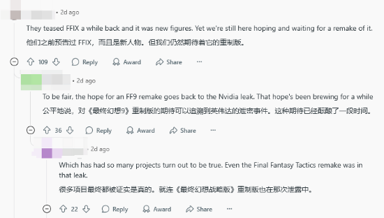 暗示《最终幻想13》重制？FF官号发雷霆姐照片引猜想