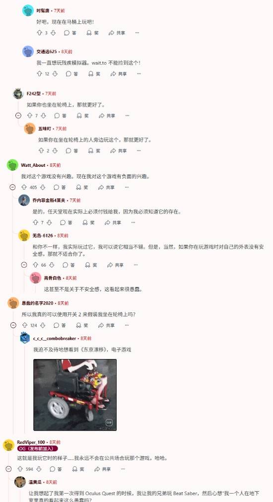 国外玩家玩Switch2“轮椅篮球”《拖曳＆突破》新游实录：感觉社死好尴尬
