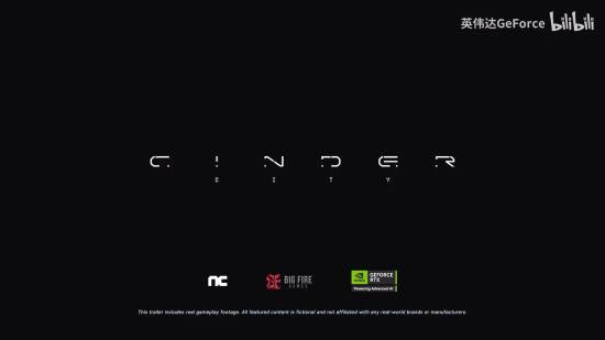 开放世界新作《CinderCity》公布预告！DLSS4打造电影级战术射击