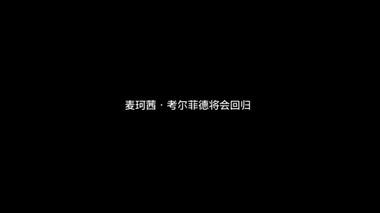 曝《奇异人生5》开发中 讲述四代未完结的故事
