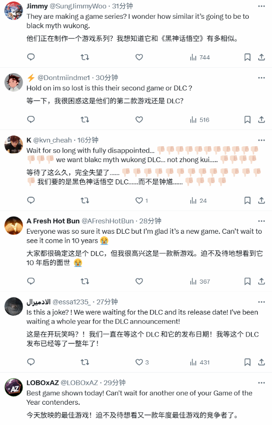 《黑神话：钟馗》公布外网狂欢 玩家不忘喊话悟空DLC